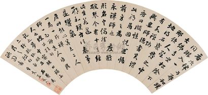 刘墉（古） 1791年作 行书事略 扇面