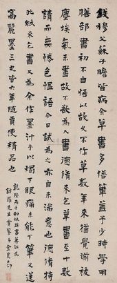 金农 1756年作 隶书论书句 立轴