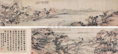 黄鼎 1860年作 江山历览图 手卷