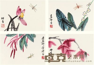 娄师白 生机勃勃 册页 （四开） 22.5×34cm×4