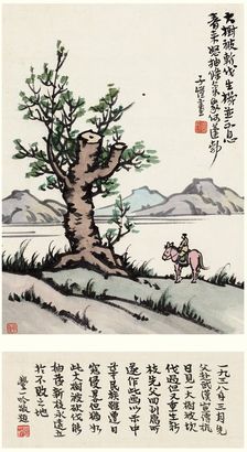 丰子恺 生机 立轴