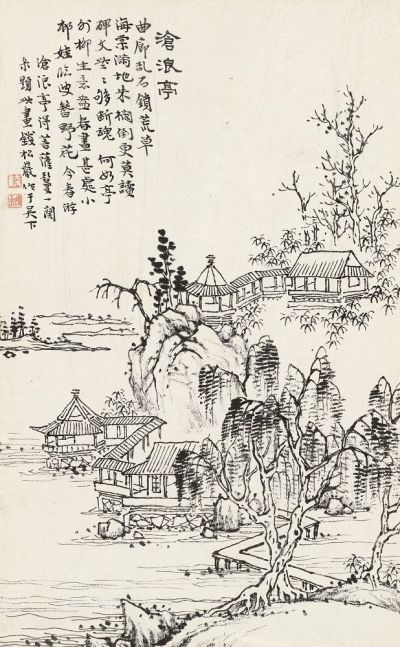 钱松嵒 1924年作 沧浪亭 镜框
