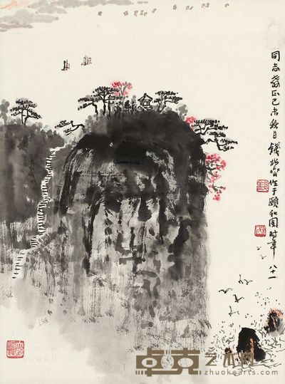 钱松嵒 1979年作 春山帆影 立轴 45.5×34cm