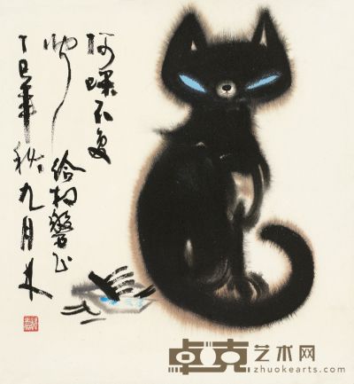韩美林 猫 镜框 41.5×38cm