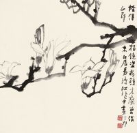 江兆申 1987年作 木兰 立轴