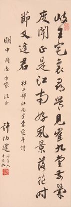 《书法》片