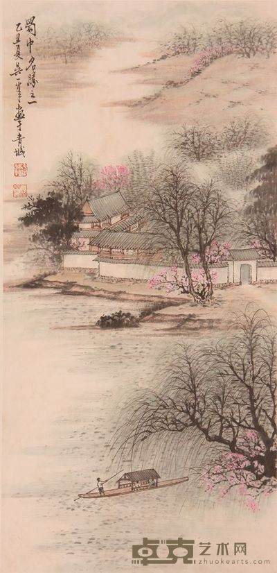 《山水》立轴 86× 42 cm