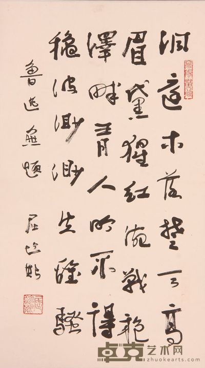 《书法》片 55×32  cm