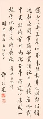 《书法》片