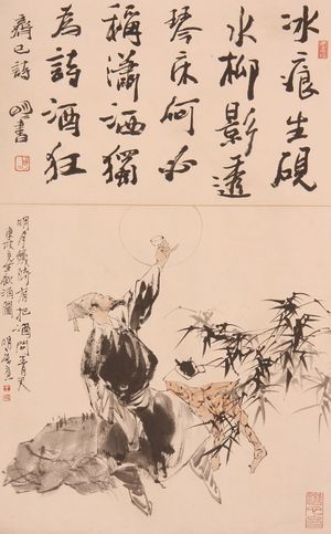 《人物》立轴