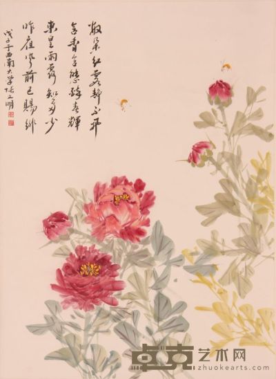 《花卉》立轴 68×50  cm