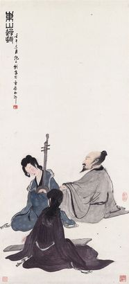 傅抱石 1942年作 东山逸致 镜框