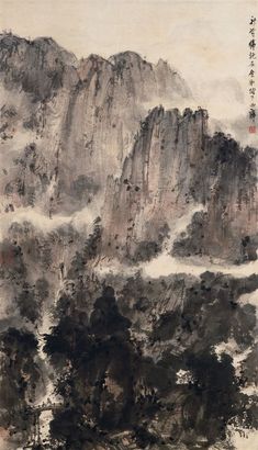 傅抱石 苍山访胜 镜框