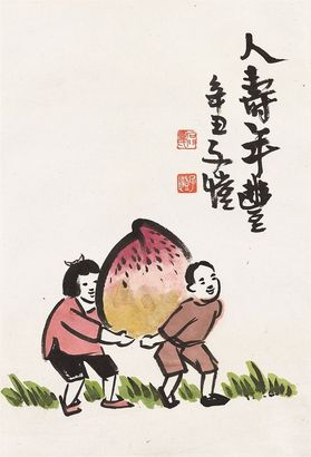 丰子恺 1961年作 祝寿 镜框