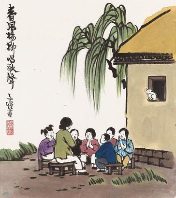 丰子恺 歌唱聚会 镜框
