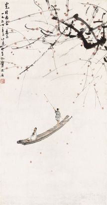 傅抱石 1964年作 落花随舟泛 镜框