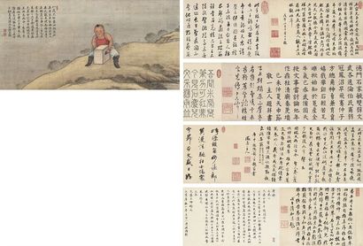 冷枚 1732年作 虎子图 手卷