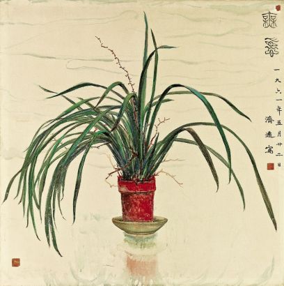 王济远 1961年作 盆栽