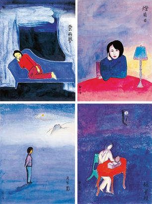 郑在东 1992及2000年作 奇趣（一）云雨梦 逸趣（一）灯前目 空趣（二）月下影 及别趣（二）妆半卸 （共四件）