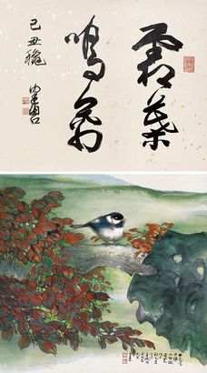 陈佩秋 戊子（2008年）作 霜叶鸣禽 镜心