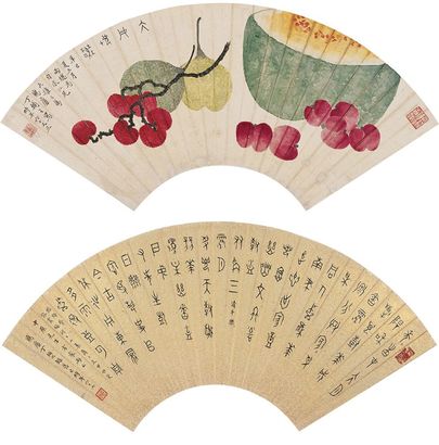 丁辅之 辛巳（1941年）作 蔬果图 甲骨文 扇面
