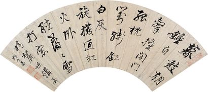姚鼐 行书七言诗 扇面