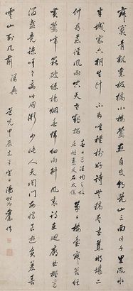 汤贻汾 甲辰（1844年）作 行书七言诗 立轴