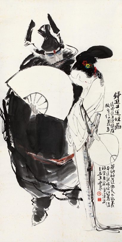 王西京 癸酉（1993年）作 钟进士送妹图 立轴