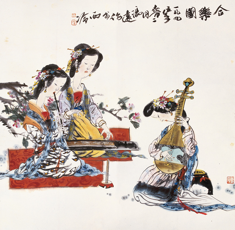 冯远 1995年作 合乐图 镜心68×68cm