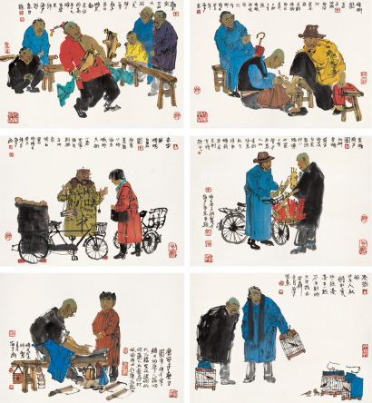 马海方 癸未（2003年）作 北京风俗画 镜心