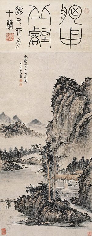 王绂 戊子（1408年）作 仿古山水 立轴
