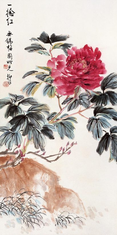 陆抑非 一捻红 立轴