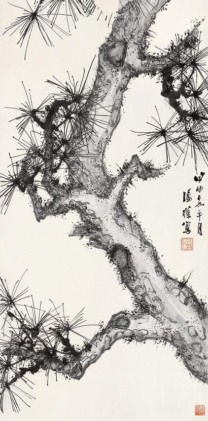 汤涤 甲申（1944年）作 古松图 立轴