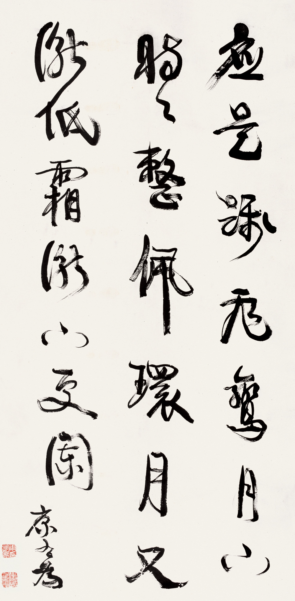 康有为 行书 立轴132×64cm