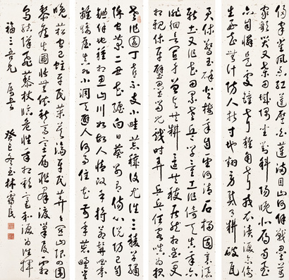 林霭民 癸巳（1954年）作 草书 四屏