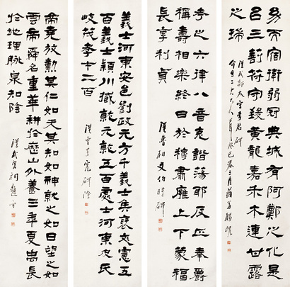 杨岘 癸巳（1893年）作 隶书 四屏