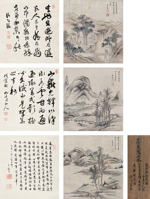 李东阳 （款） 草书 （三帧） 三屏