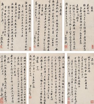 陈奕禧 戊子（1708年）作 杂书册 册页