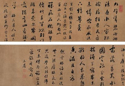 刘墉（古） 丁未（1787年）作 行书论诗画卷 手卷