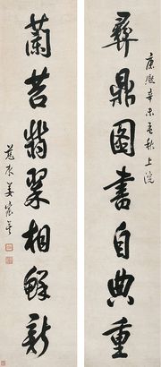 姜宸英 辛未（1691年）作 行书七言联 对联