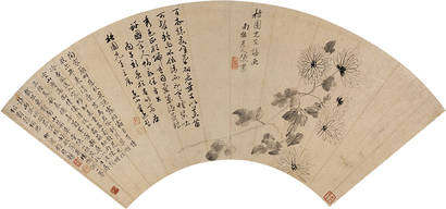 陈书 菊花 扇面