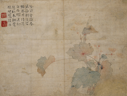 陆治 秋叶图 立轴