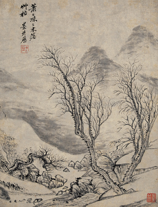 吴历 疏林远山图 镜心