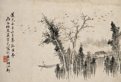 吴荣光 壬午（1822年）作 泛舟图 镜心