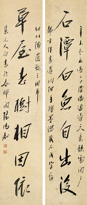 陈鸿寿 辛未（1811年）作 行书七言联 对联