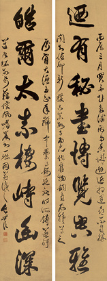 包世臣 行书八言联 对联