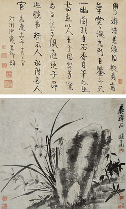 赵孟坚 （款） 兰石图 镜心