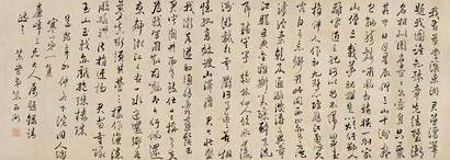 朱为弼 辛卯（1831年）作 行书七言诗 镜心