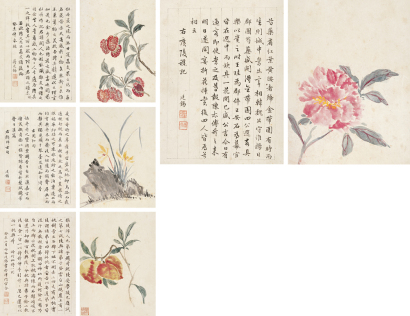 蒋廷锡 癸未（1703年）作 花卉蔬果册 册页