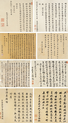 姚元之 壬寅（1842年）作 隶书西狭颂 册页